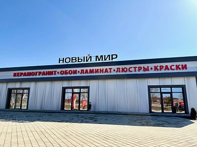 shop